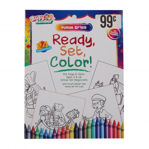 Ready, Set, Color! Junior - Purim