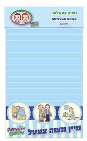 Pinny and Shimmy Mitzvah Notepad