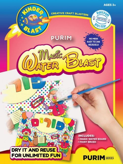 Magic Water Blast - Purim