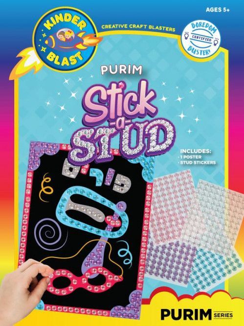 Stick A Stud Purim/ stick dots/ sticker puzzle