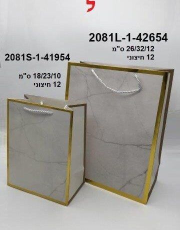 18x23x10 Gold edged white paper