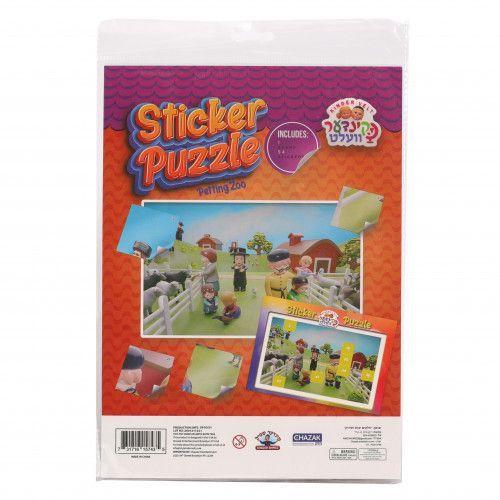 Sticker Puzzle Petting Zoo
