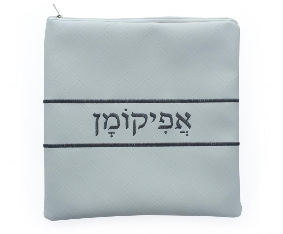 Afikoman Bag AFK-1002