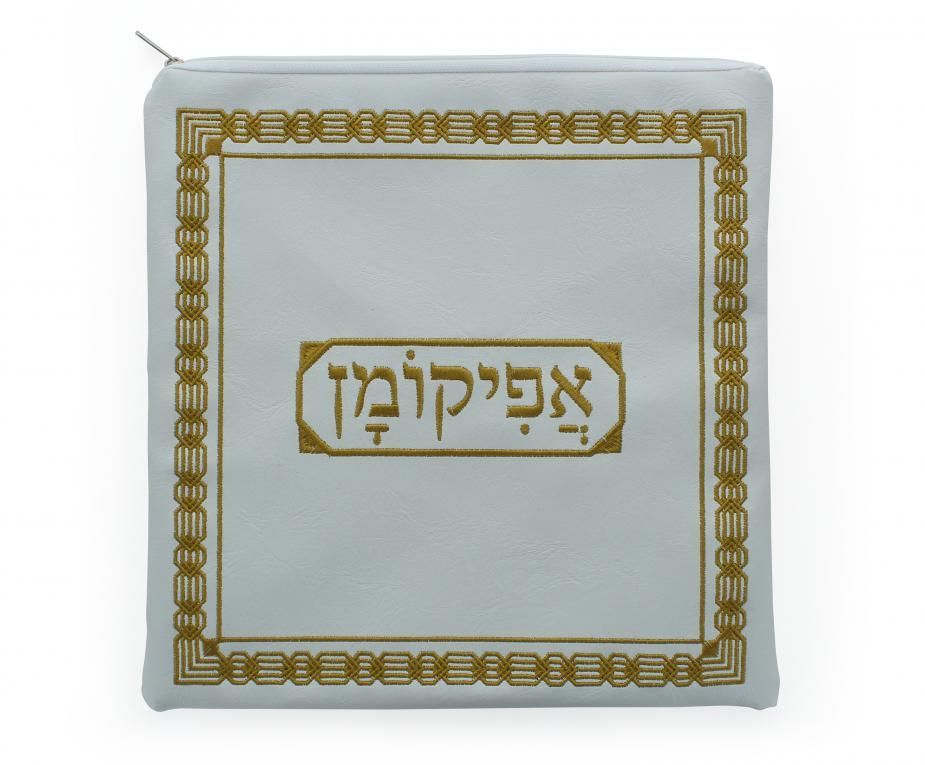 Afikoman Bag AFK-1001