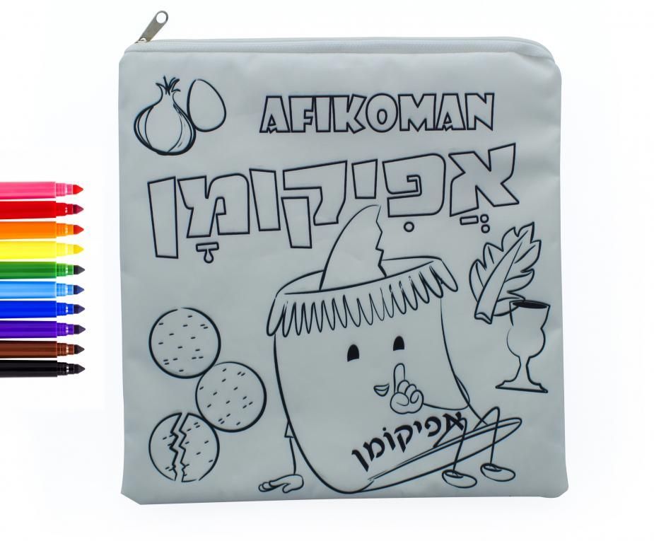 Afikoman Bag AFK-3011