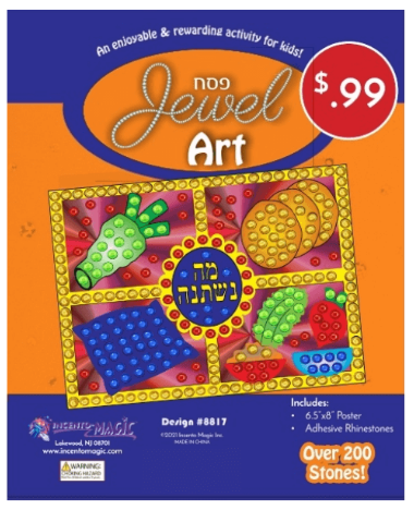 Passover jewel art 8817