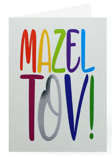Mazel Tov Card KJ-720