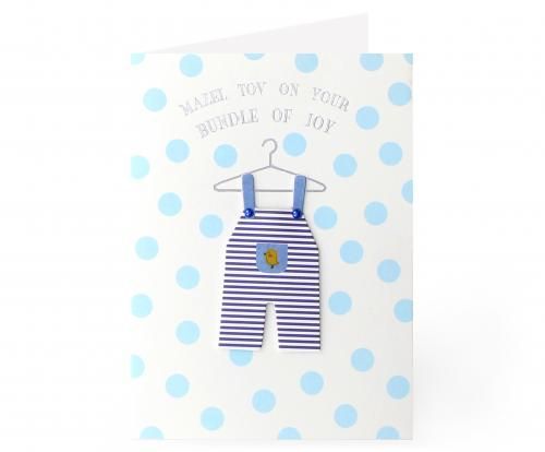 Baby Boy Card - Hand Made KJ-102