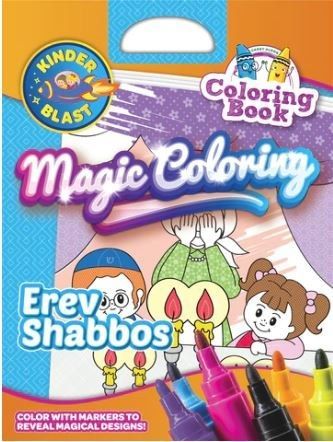 Magic Coloring Book Erev Shabbos Theme