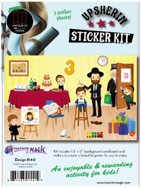 1441 Upsherin Sticker Kit