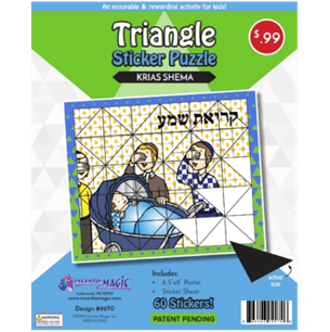 9970 Krias Shema Sticker Puzzle