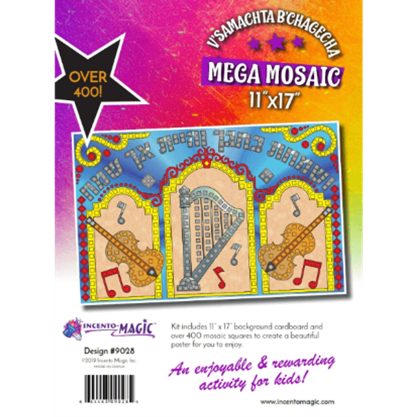 Mega Mosaic Vsamachta Bchagecha