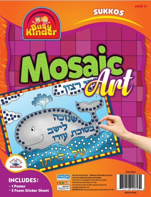 Mosaic Sukkos Art