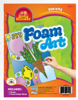 BUSY KINDER foam art Sukkos