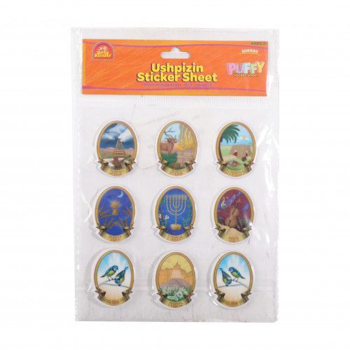Busy Kinder  Ushpizin Puffy Stickers