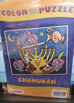 COLOUR UR CHANUKAH PUZZLE S663