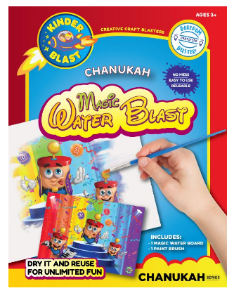 Chanukah Magic Water Art KB-CNK-08