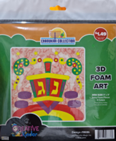 3D FOAM ART CHANUKAH 8886