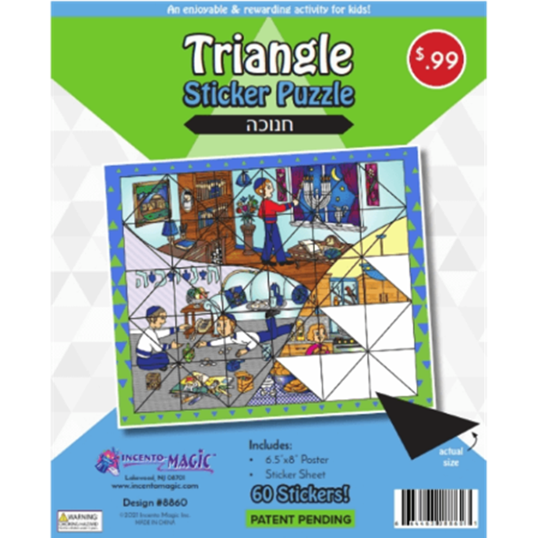 CHANUKAH STICKER PUZZLE 8860