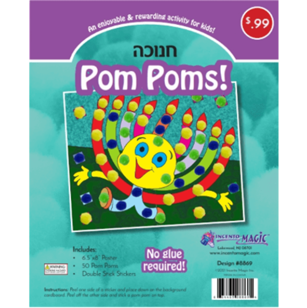 8869 Chanukah Pom Poms