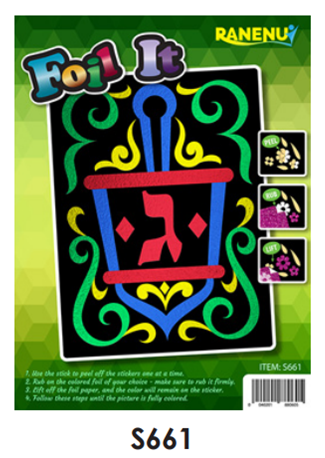 CHANUKAH FOAIL IT S661