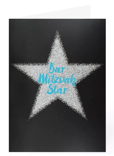 Bar Mitzvah Card KJ-508