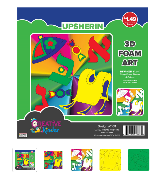 1168 Upsherin Foam Art