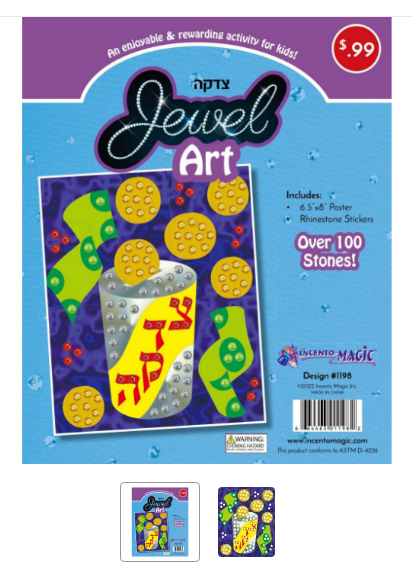 1198 Tzedakah Jewel Art