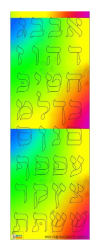 5013 Aleph Bais Colorful Die-cut Sticker