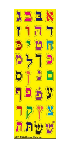 6011 Aleph Bais Colorful Die-cut Sticker
