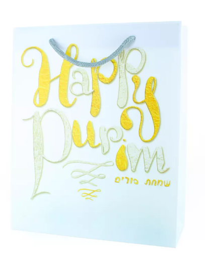 Purim UPVC Gift Bag GB-2503