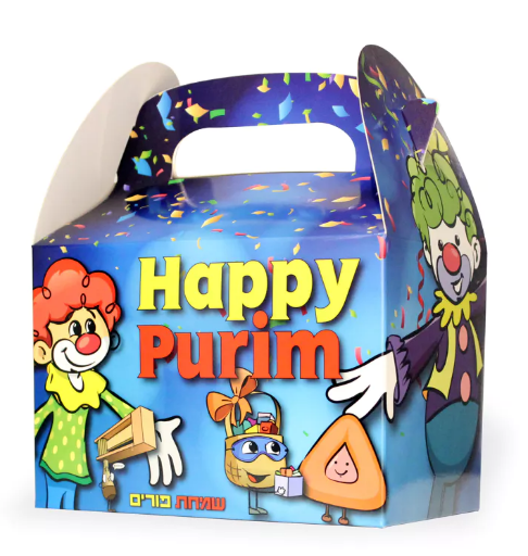 Purim Gift Box B-2708