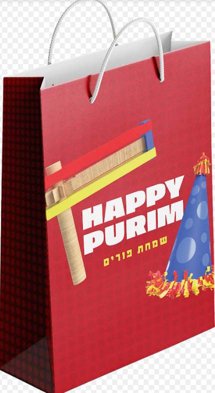 Ner Mitzvah Purim Gift Bag Large 71250