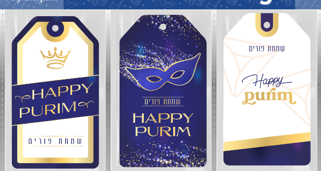 Mini Purim Gift Tags Gold Foil x12 Pk.