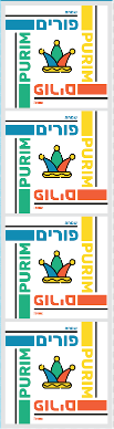 Purim Labels - Square x12 Pk 71101