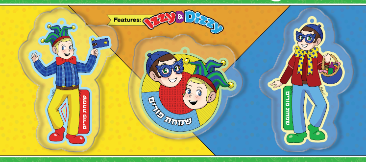 Purim Gift Tags Izzy & Dizzy x12 Pk.