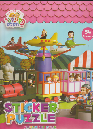 Sticker Puzzle Amusment Park 54