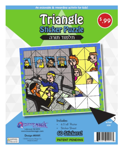9991 Talmud Torah Sticker Puzzle