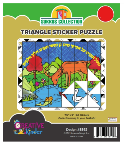 8892 Sukkos Sticker Puzzle