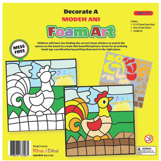 Decorate A Modeh Ani Foam Art