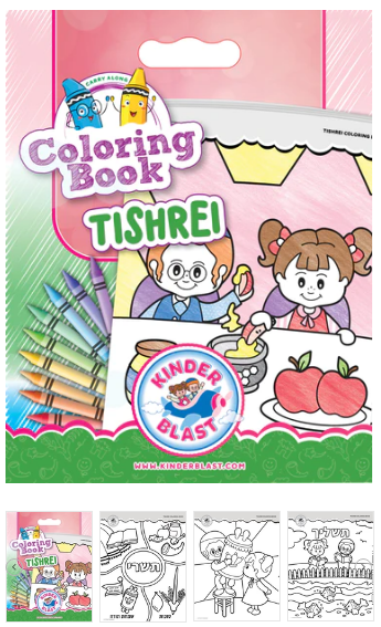COLOURING BOOK TISHREI