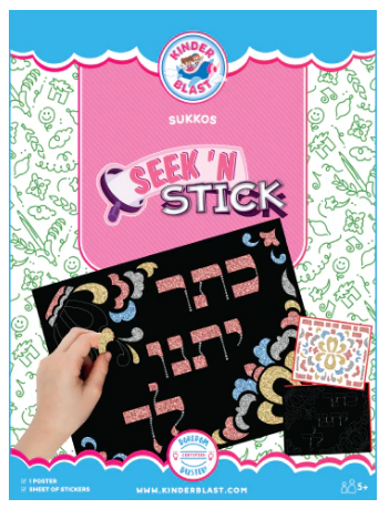 Seek N Stick Sukkos KESSER