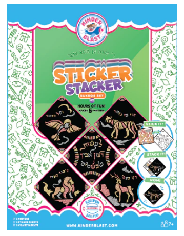 Sticker Stacker Set- Sukkos 4 STRONG