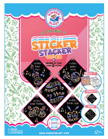 Sticker Stacker Set- Sukkos MUSIC