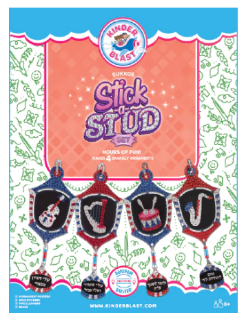 Stick A Stud Set- Sukkos MUSIC