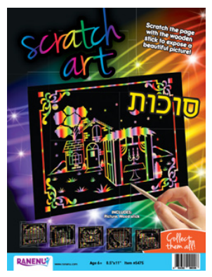 SCRATCH ART SUKKOS SUKKA