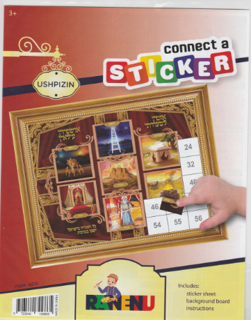 CONNECT A STICKER USHPIZIN