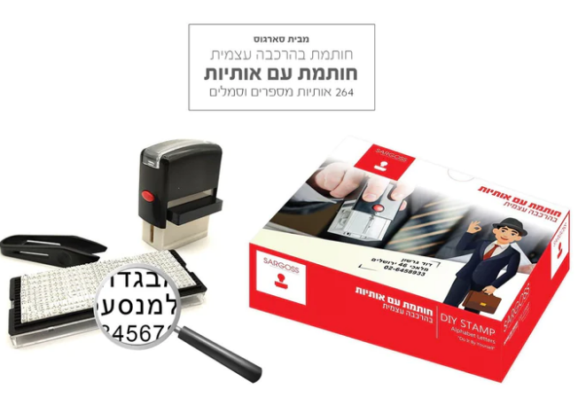 Self-Inking self Stamp Kit Hebbrow