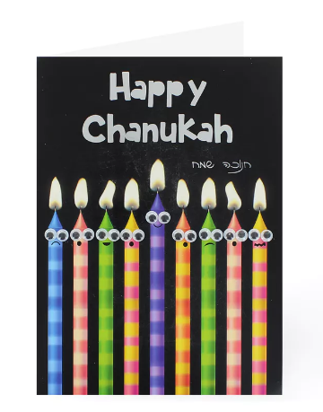 Chanukah Card C-284