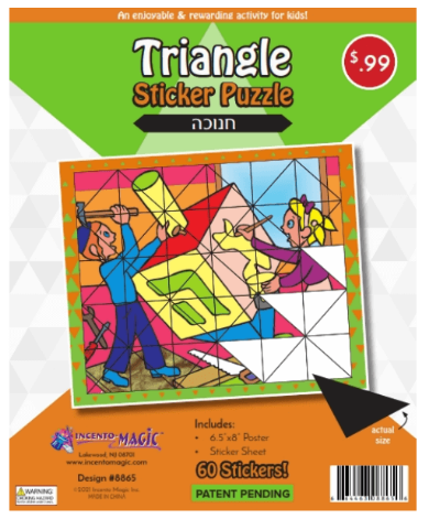 8865 Chanukah Sticker Puzzle